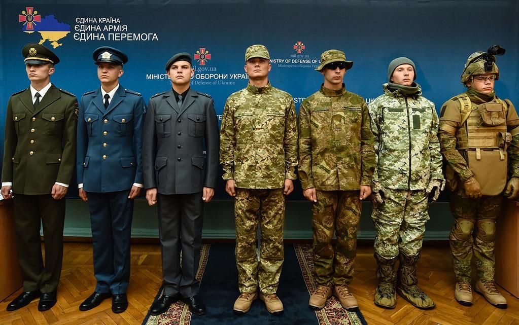 Правила Ношения Военной Формы Одежды Украина